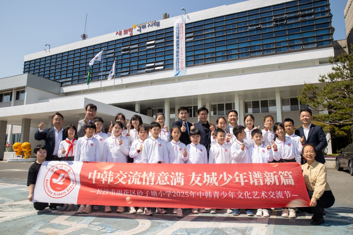 20250430-102[AMG_8481-중국 창사시 시즈탕초등학교 의회 방문.jpg
