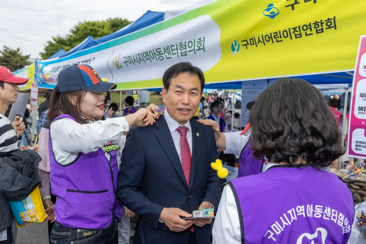 20250505-014[AMG_8576-1-재103회 어린이날 기념행사.jpg