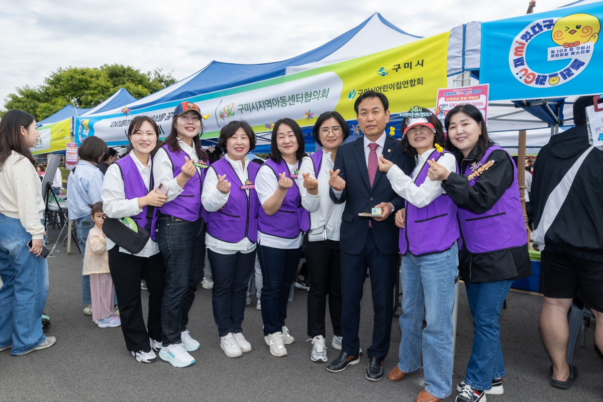20250505-015[AMG_8580-1-재103회 어린이날 기념행사.jpg