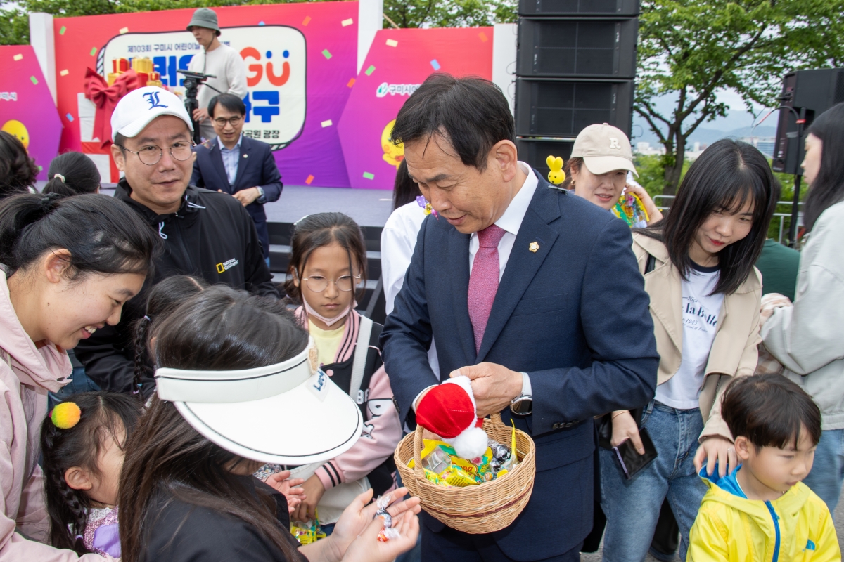 20250505-075[AMG_8826-1-재103회 어린이날 기념행사.jpg