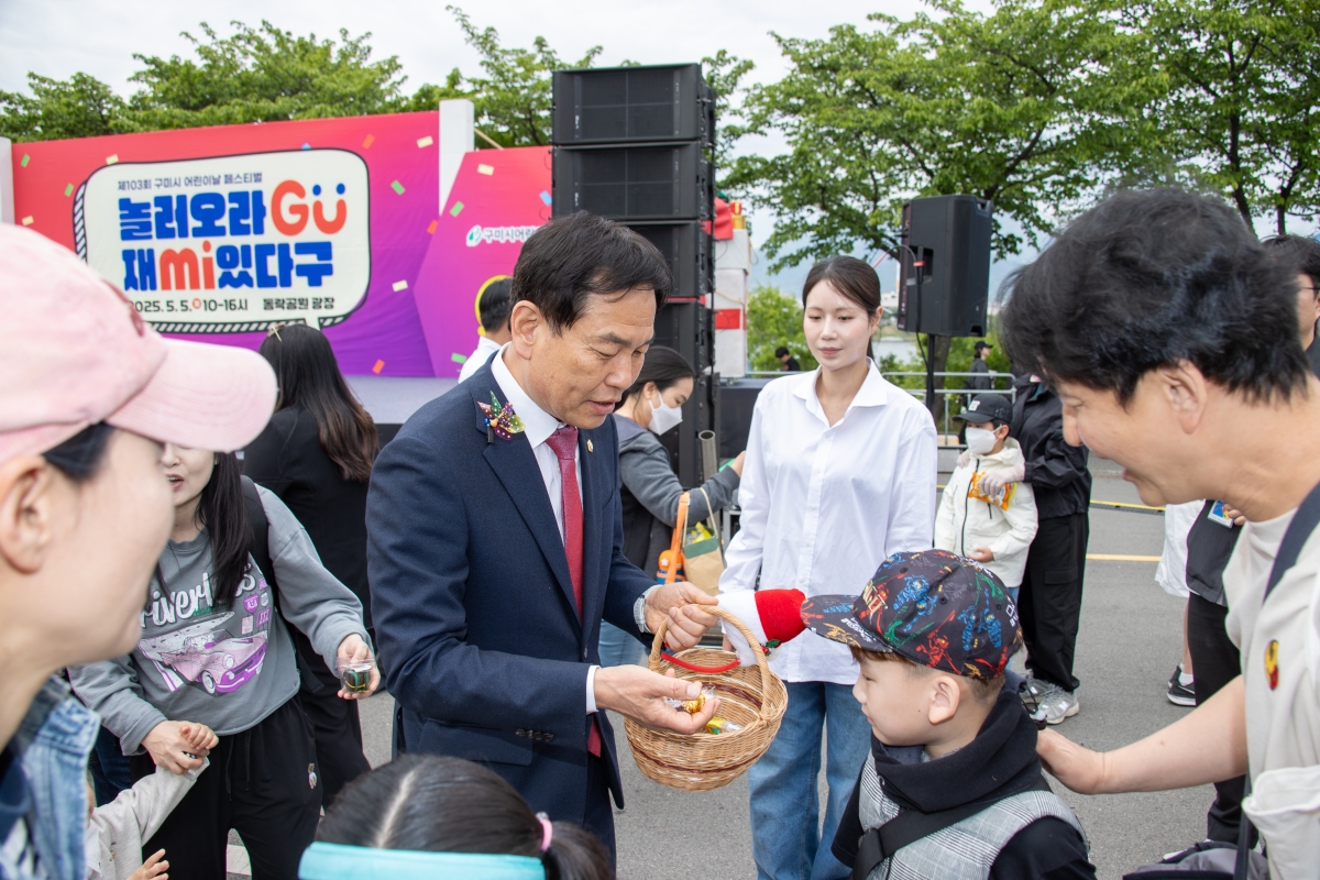 20250505-077[AMG_8836-1-재103회 어린이날 기념행사.jpg