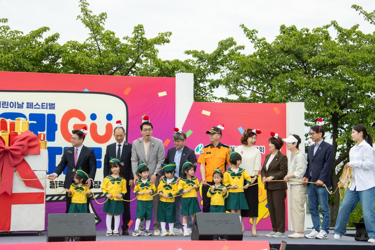 20250505-057[AMG_8747-1-재103회 어린이날 기념행사.jpg