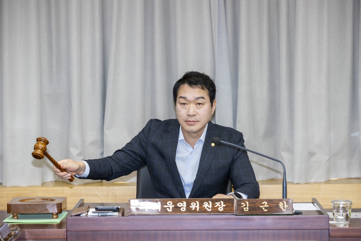 20250507-001[AMG_8884-1-폐회중 의회운영위원회 활동.jpg