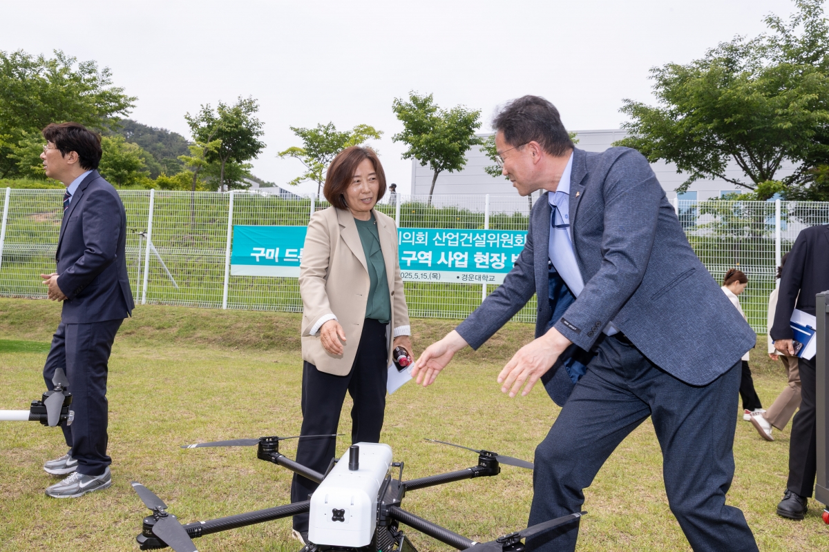 20250515-113[AMG_9851-1-제287회 구미시의회 임시회 산업건설위원회 경운대학교 무인비행교육원 현장방문활동.JPG