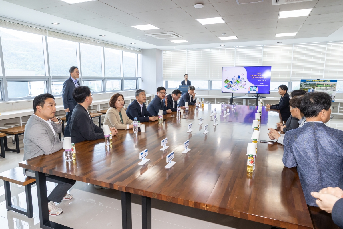 20250515-059[AMG_9682-1-제287회 구미시의회 임시회 산업건설위원회 경운대학교 무인비행교육원 현장방문활동.JPG