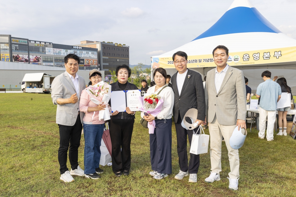 20250517-019[AMG_9914-2025 구미시 청소년의 달 기념행사.jpg