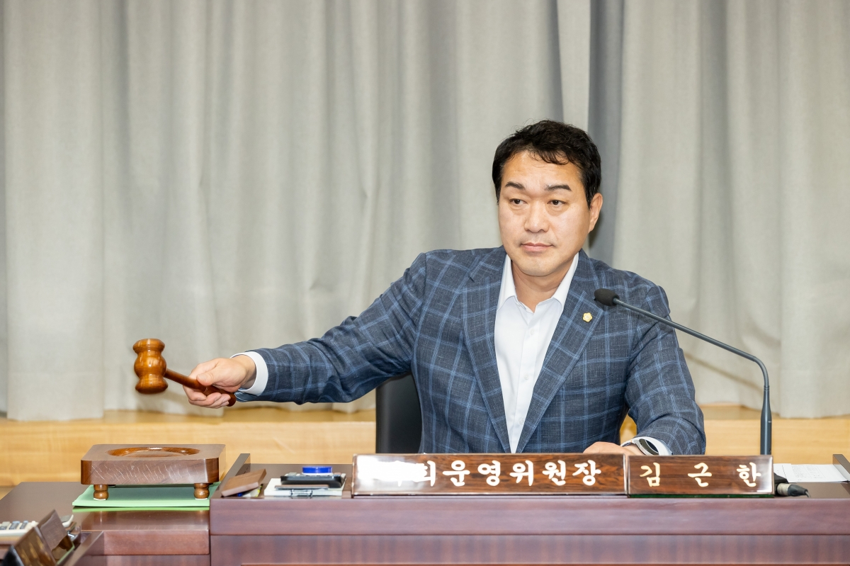 20250519-070[AMG_0171-제287회 임시회시 의회운영위원회 활동.jpg