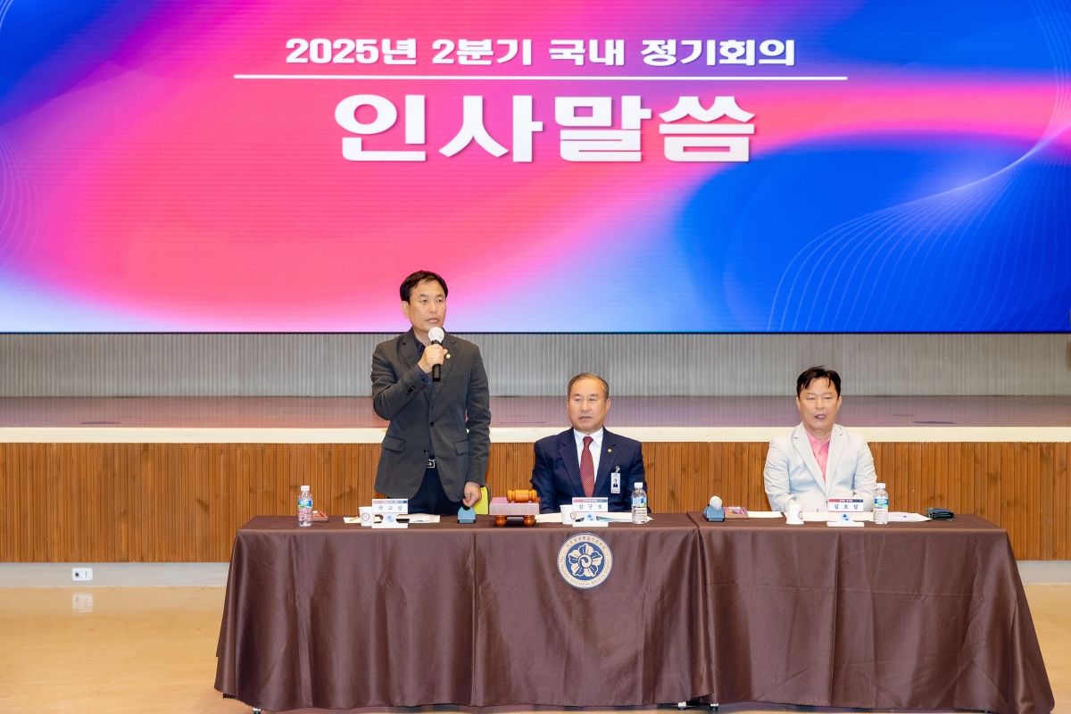 20250523-014[AMG_0209-민주평화통일자문회의 구미시협의회 2분기 정기회의.jpg