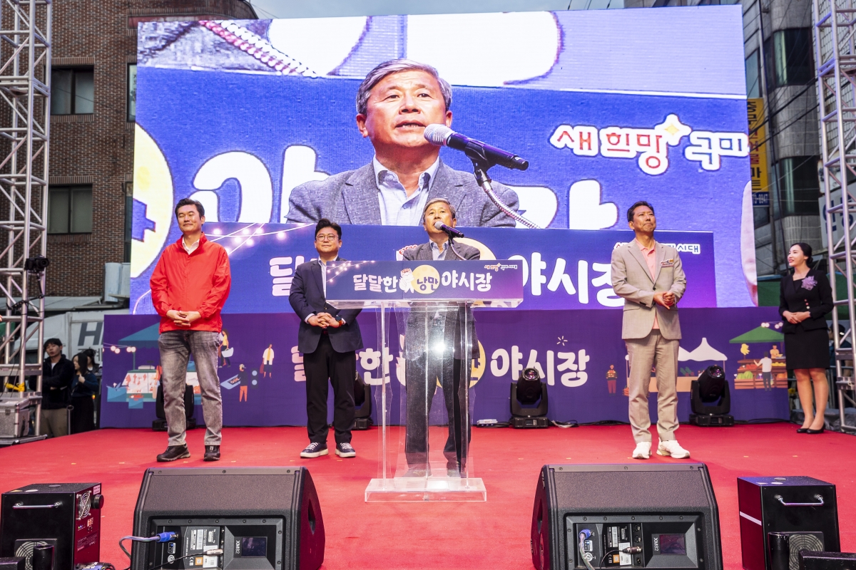 20250523-039[AMG_0268-1-구미 달달한 낭만야시장 인동시장 개장식.jpg