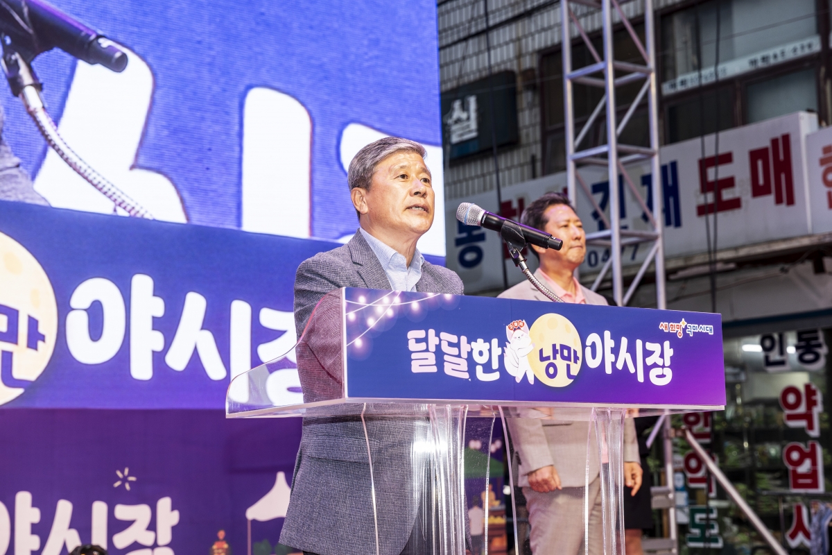 20250523-040[AMG_0271-1-구미 달달한 낭만야시장 인동시장 개장식.jpg