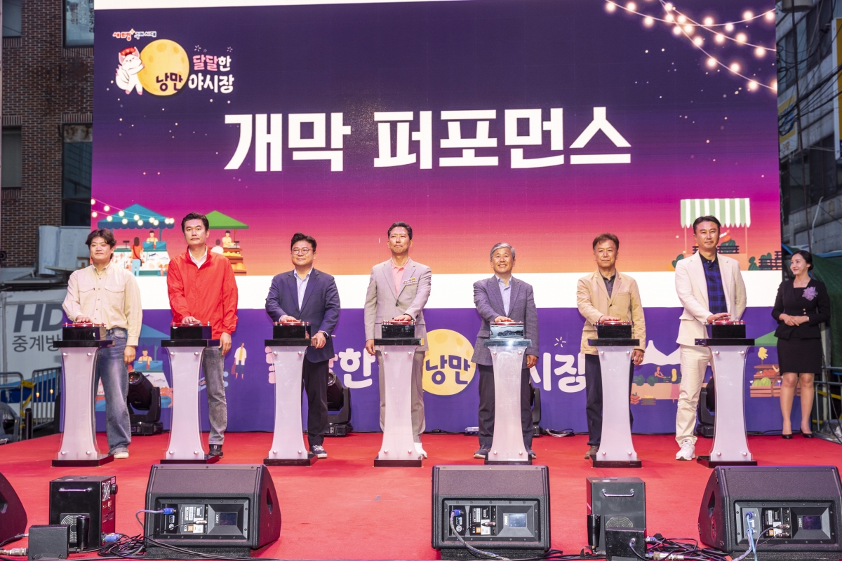 20250523-043[AMG_0283-1-구미 달달한 낭만야시장 인동시장 개장식.jpg