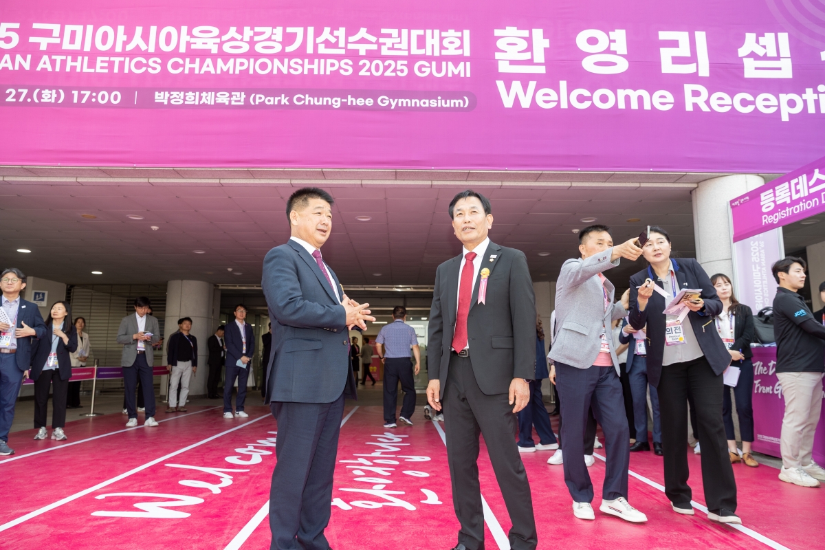 20250527-020[AMG_0352-아시아육상경기선수권대회 환영 리셉션.jpg
