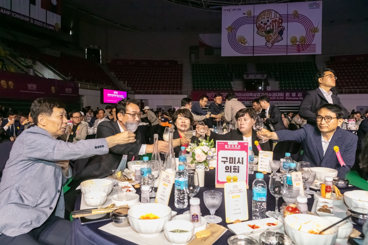 20250527-053[IMG_9174-아시아육상경기선수권대회 환영 리셉션.jpg