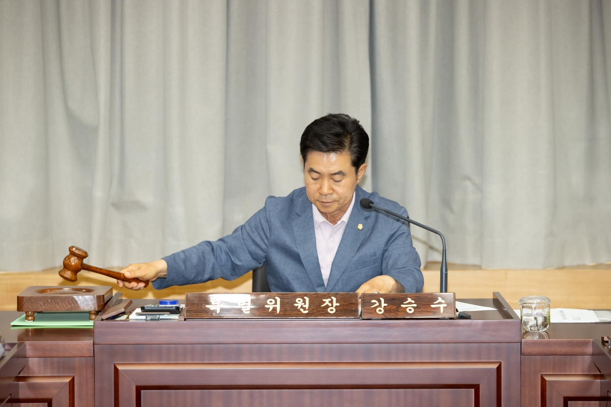 20250602-017[AMG_0647-제288회 구미시의회 제1차 정례회 제1차 예산결산특별위원회 활동 .jpg