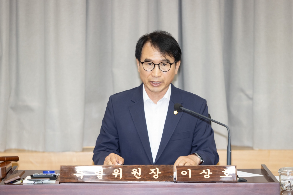 20250602-018[AMG_0649-제288회 구미시의회 제1차 정례회 제1차 예산결산특별위원회 활동.jpg