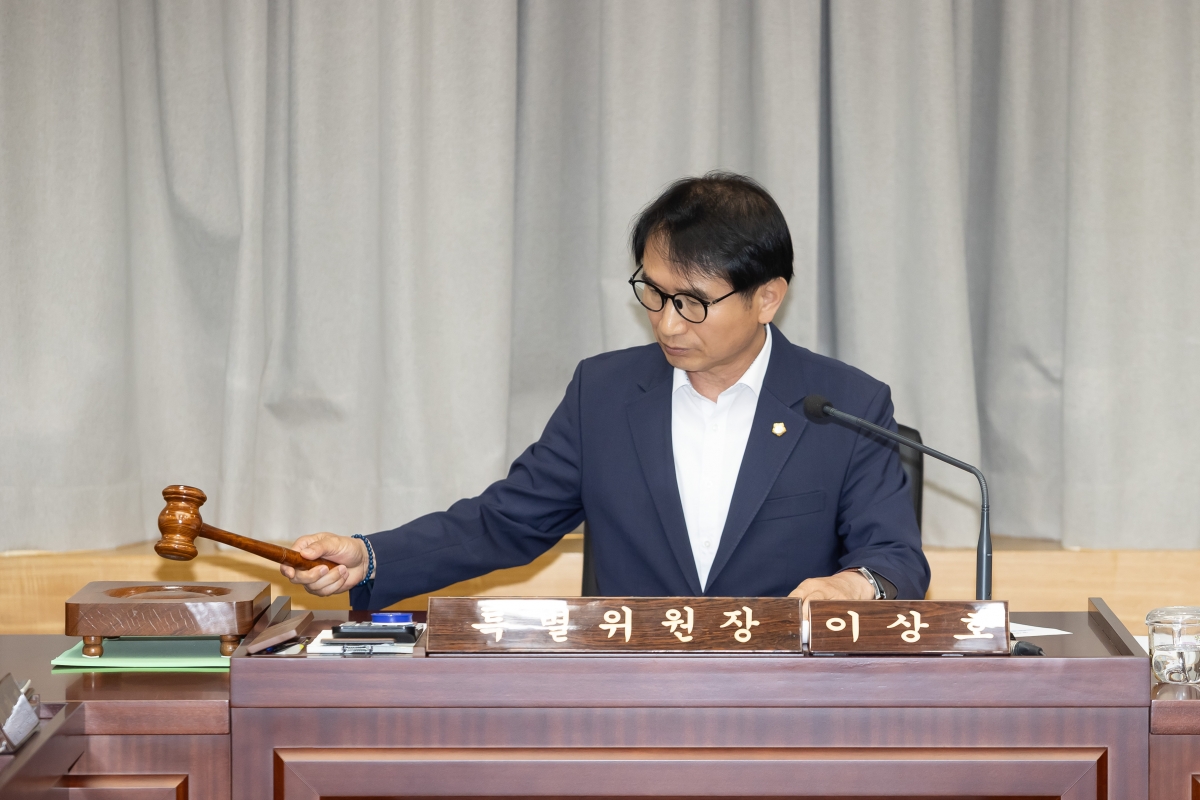 20250602-019[AMG_0652-제288회 구미시의회 제1차 정례회 제1차 예산결산특별위원회 활동.jpg