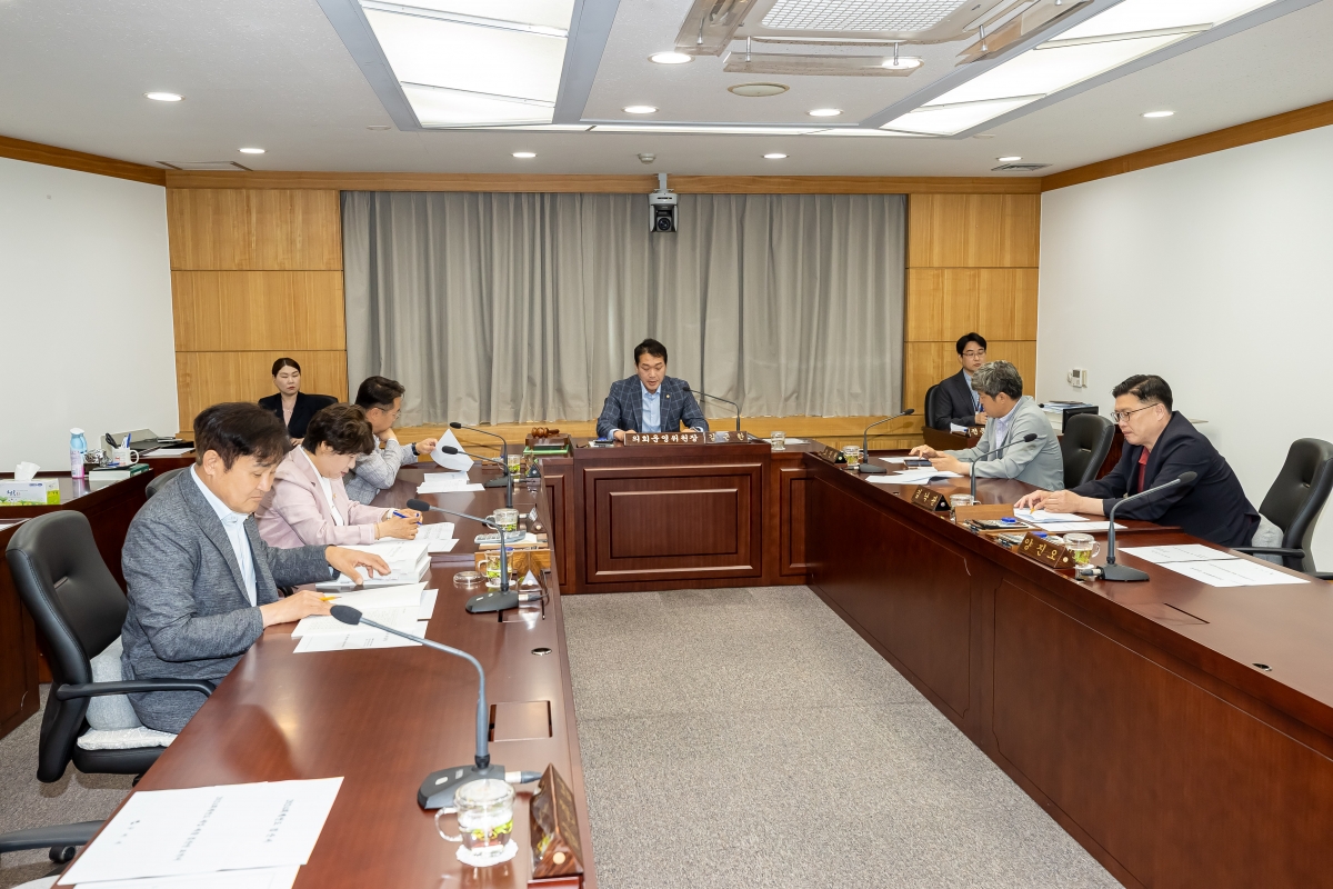 20250605-002[AMG_0822-제288회 제1차 정례회 의회운영위원회 소관 2024회계연도 세입·세출 결산 승인안 예비심사활동.jpg