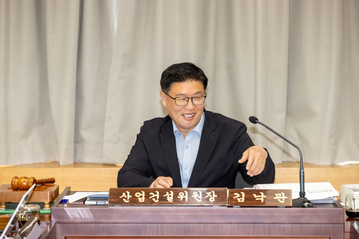 20250605-023[AMG_0946-제288회 제1차 정례회 산업건설위원회 소관 2024회계연도 세입·세출 결산 승인안 예비심사활동.jpg