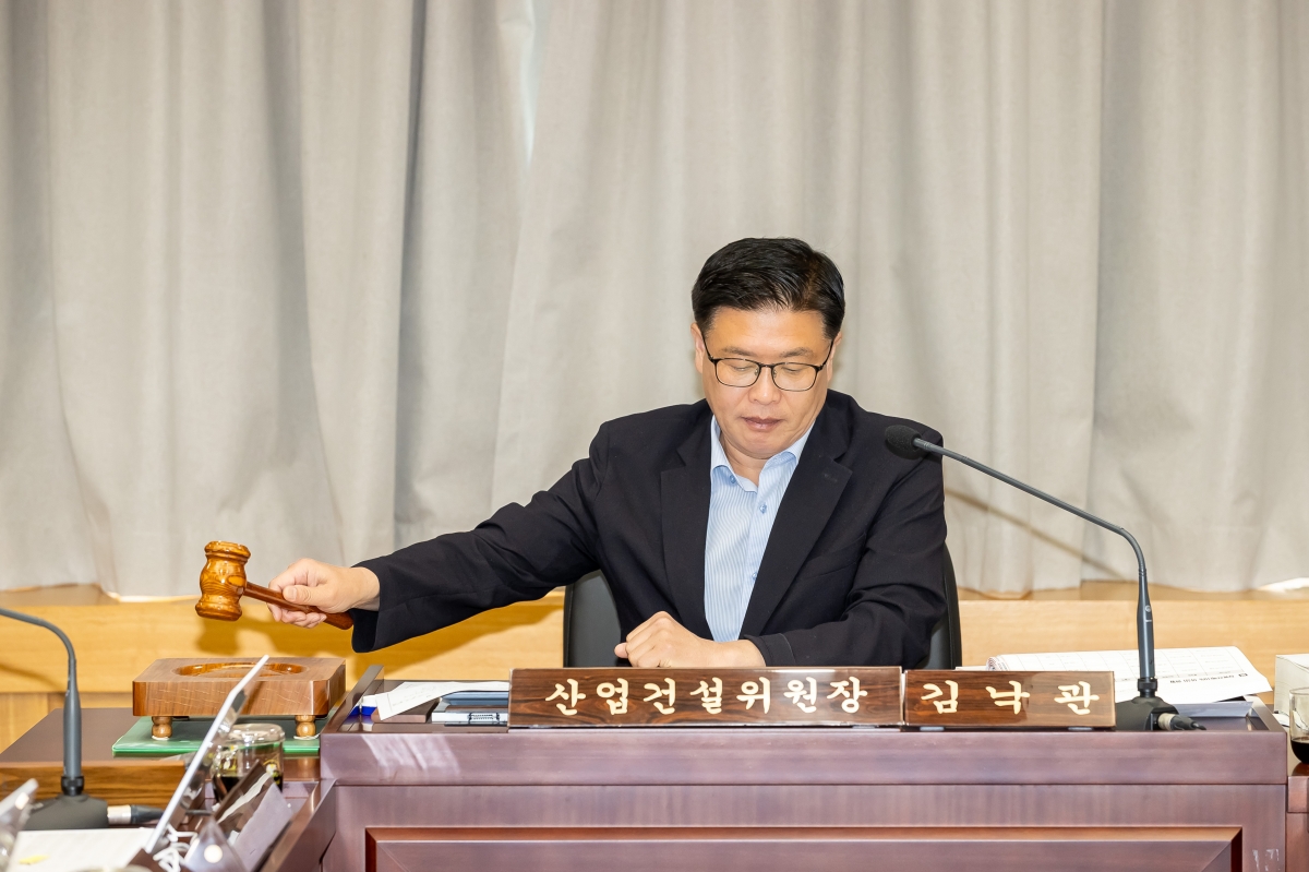 20250605-025[AMG_0949-제288회 제1차 정례회 산업건설위원회 소관 2024회계연도 세입·세출 결산 승인안 예비심사활동.jpg