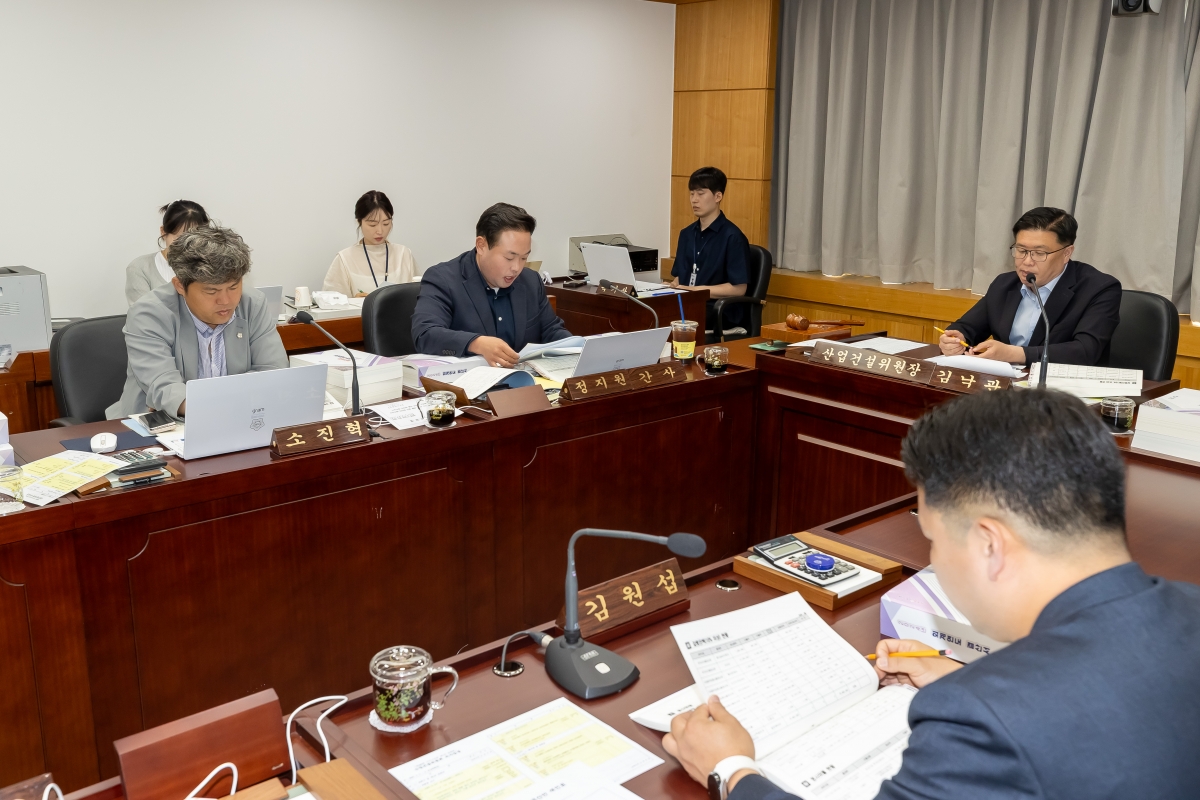 20250605-022[AMG_0871-제288회 제1차 정례회 산업건설위원회 소관 2024회계연도 세입·세출 결산 승인안 예비심사활동.jpg