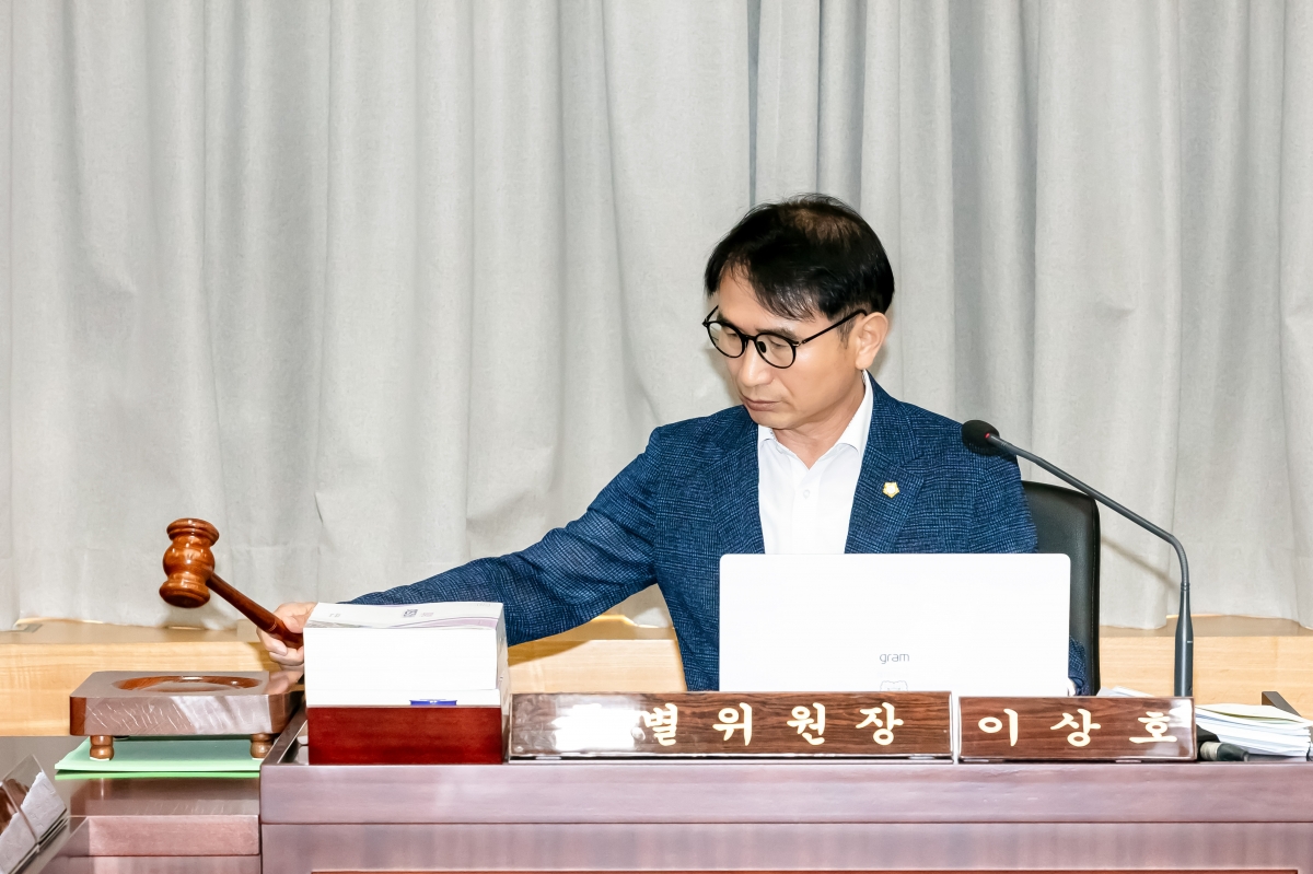20250610-005[IMG_9724-제288회 제1차 정례회 예산결산특별위원회 2024회계연도 세입세출결산승인안 심사활동.jpg