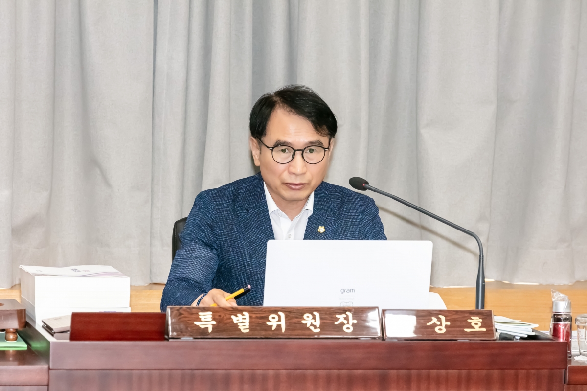 20250610-011[IMG_9738-제288회 제1차 정례회 예산결산특별위원회 2024회계연도 세입세출결산승인안 심사활동.jpg