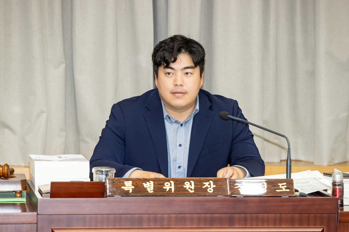20250610-062[AMG_1415-제288회 제1차 정례회 예산결산특별위원회 2024회계연도 세입세출결산승인안 심사활동.jpg