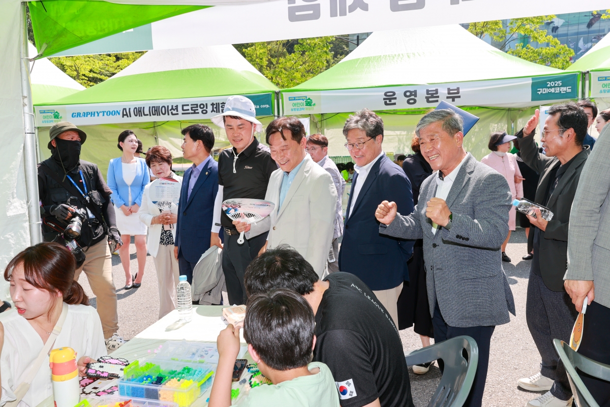 20250607-020[AMG_1016-1-어린이 숲·항공 과학체험전.JPG