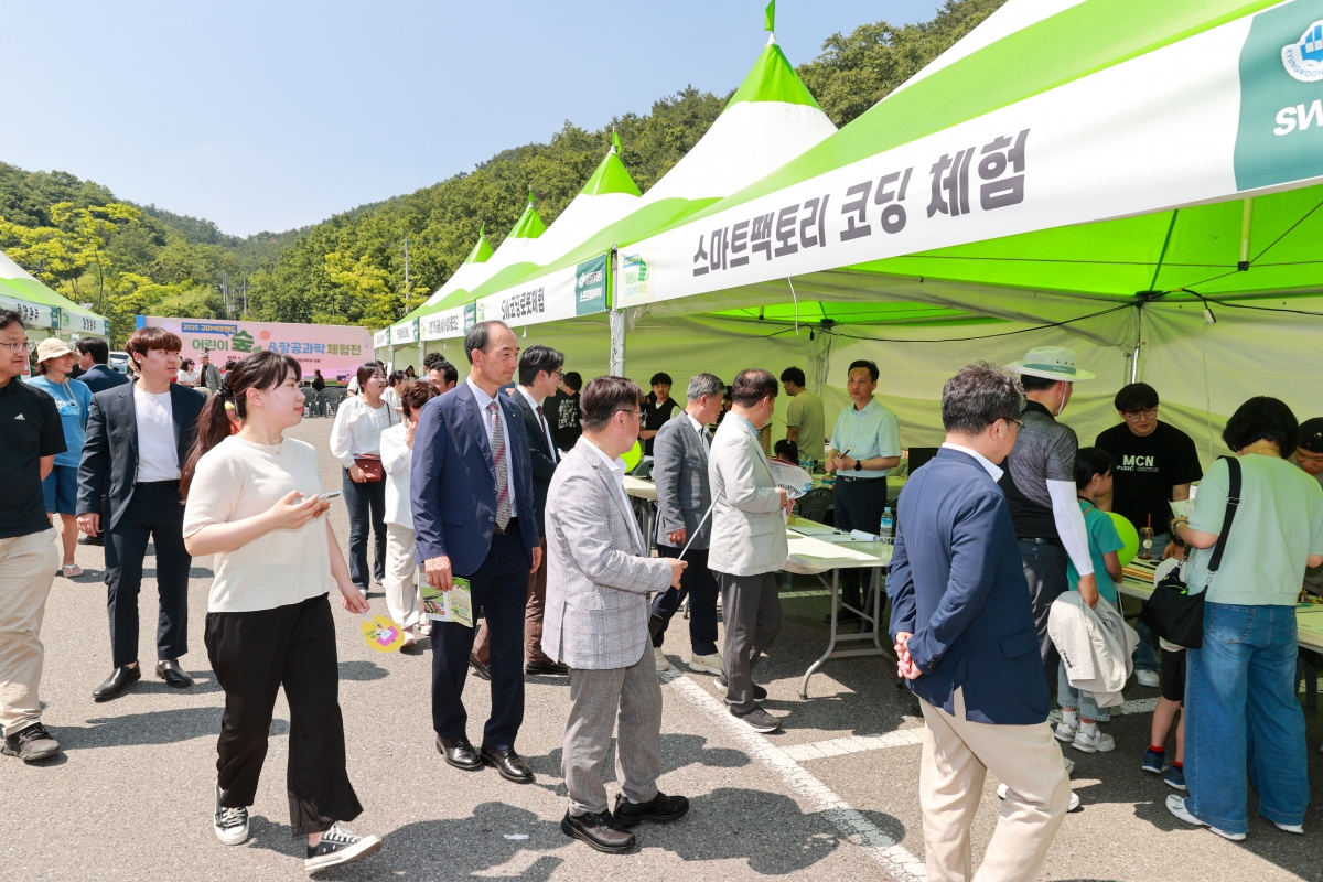 20250607-023[AMG_1024-1-어린이 숲·항공 과학체험전.JPG