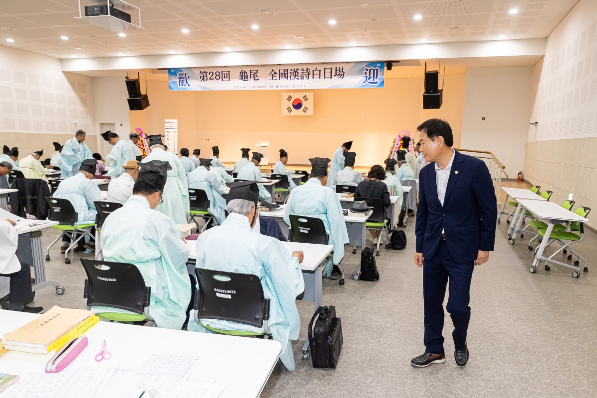 20250610-077[AMG_1328-제28회 전국 한시 백일장.jpg