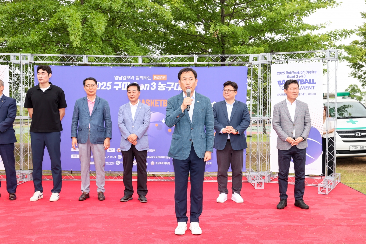 20250614-021[AMG_1968-1-통일염원 2025 구미배 전국 3on3 농구대회.JPG