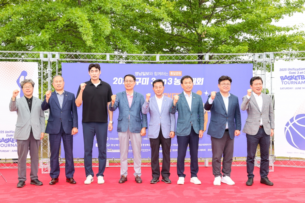 20250614-022[AMG_1972-1-통일염원 2025 구미배 전국 3on3 농구대회.JPG