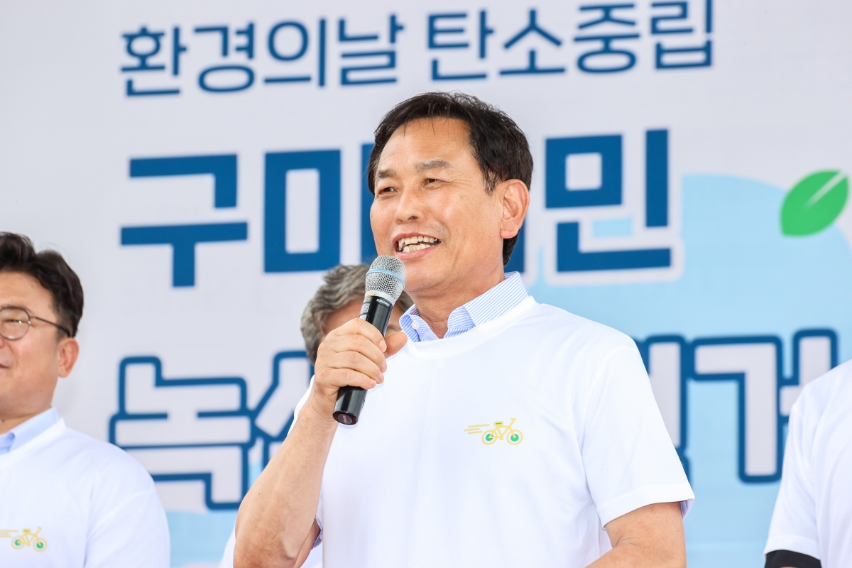 20250614-074[AMG_2103-1-구미시민 녹색자전거 대행진.JPG