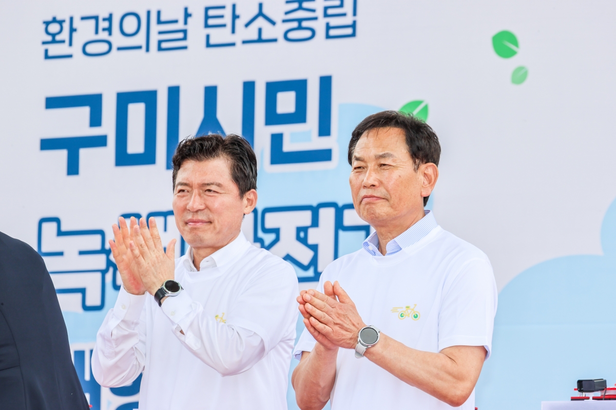 20250614-078[AMG_2115-1-구미시민 녹색자전거 대행진.JPG