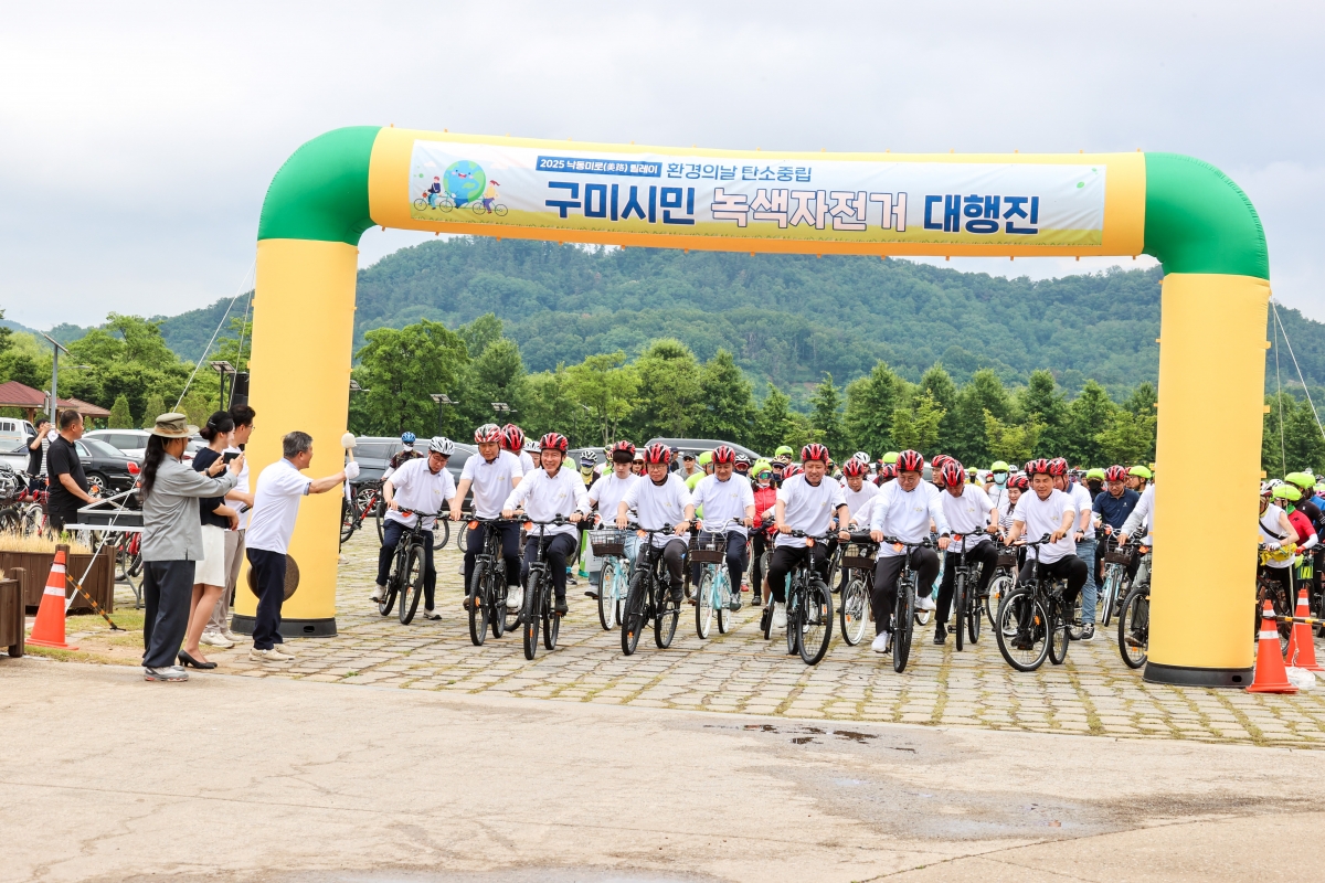 20250614-100[AMG_2174-1-구미시민 녹색자전거 대행진.JPG