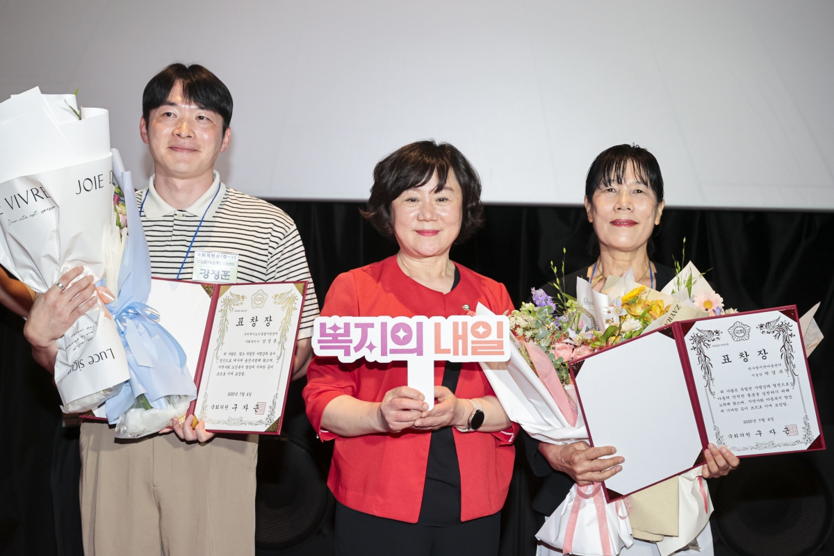 20250704-024[AMG_3678-1-구미시사회복지사대회.jpg