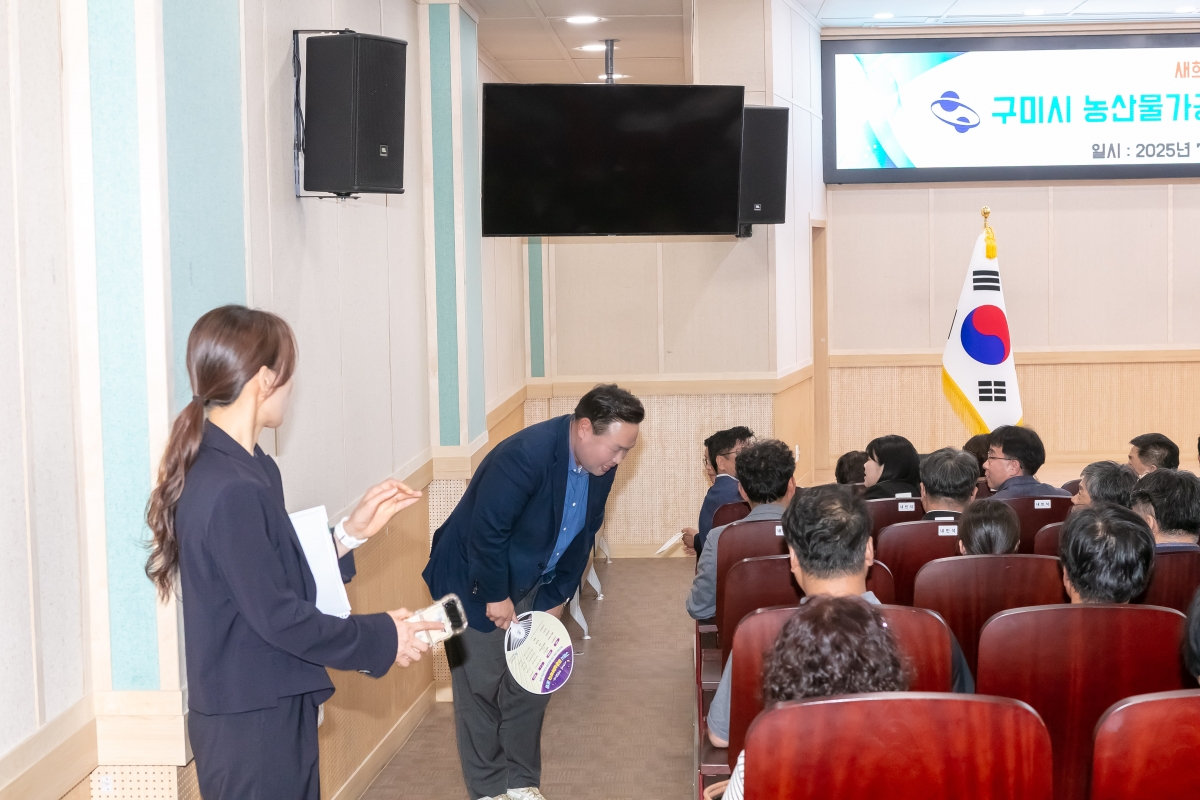 20250709-012[IMG_0113-농산물가공 기술지원센터 개소식.jpg