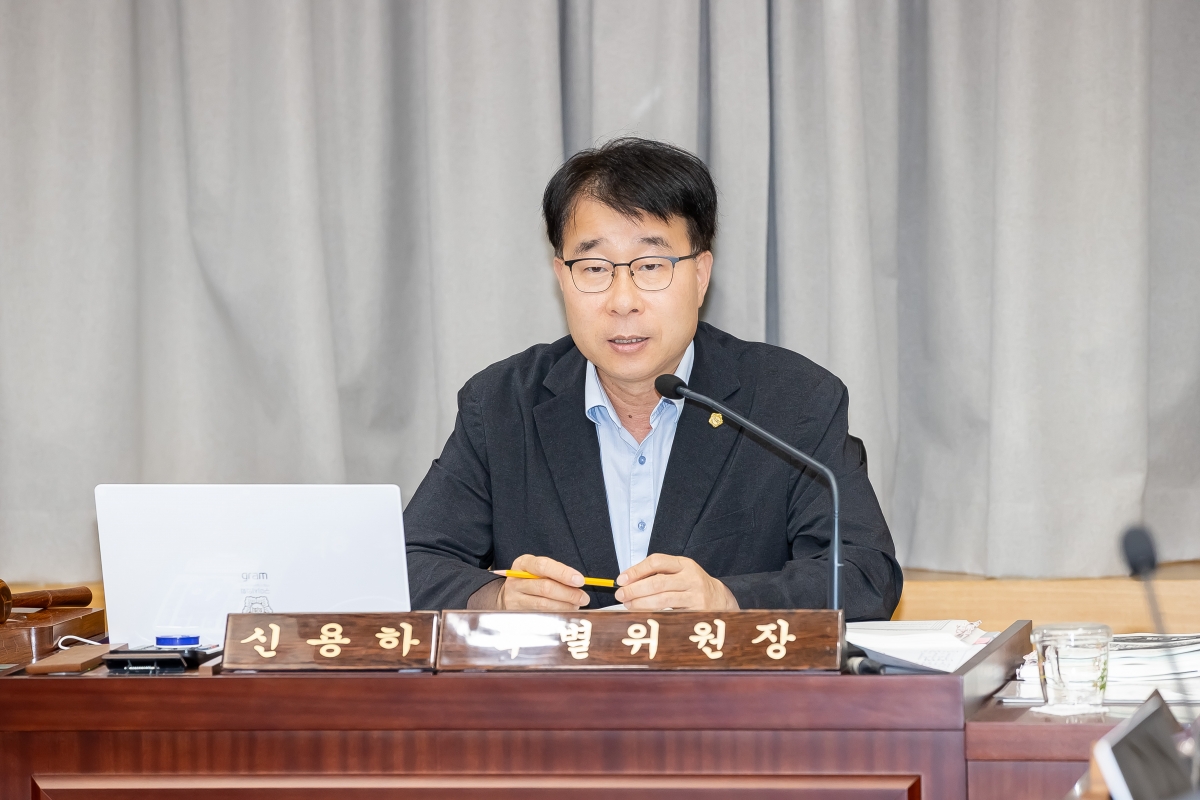 20250721-035[AMG_4761-제289회 임시회 예산결산특별위원회 2025년도 제1회 추가경정예산안 및 기금운용계획변경안 심사활동.jpg