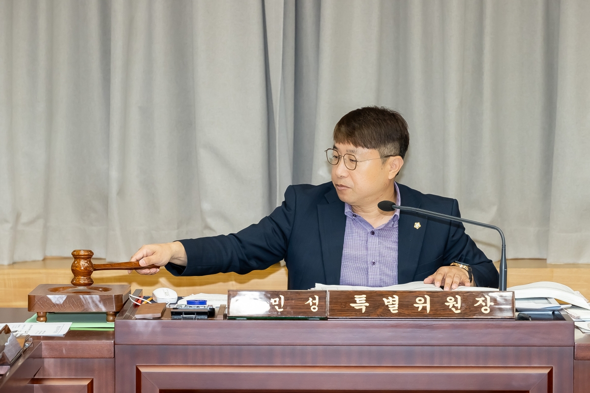 20250721-026[AMG_4724-제289회 임시회 예산결산특별위원회 2025년도 제1회 추가경정예산안 및 기금운용계획변경안 심사활동.jpg