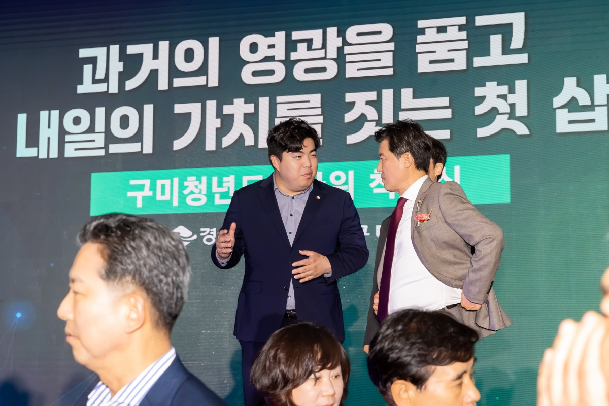 20250724-098[AMG_5078-구미 청년드림타워 착공식.jpg