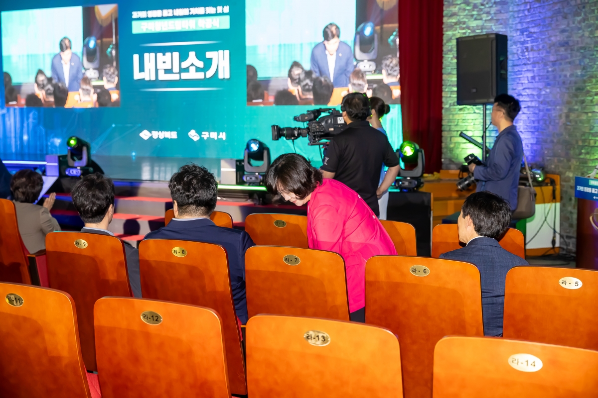 20250724-082[AMG_5030-구미 청년드림타워 착공식.jpg