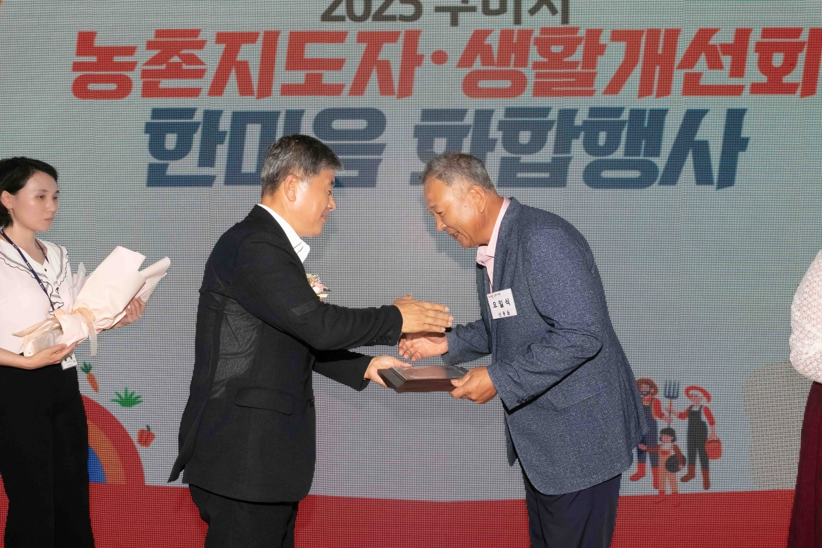20250729-063[IMG_0512-농촌지도자 생활개선회 한마음 화합행사.jpg
