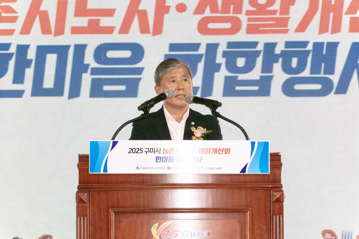 20250729-068[IMG_0525-농촌지도자 생활개선회 한마음 화합행사.jpg