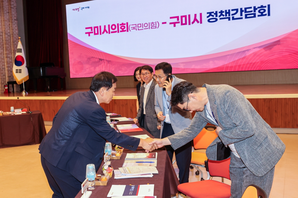 20250805-002[AMG_5442-1-구미시의회와 구미시 정책간담회.JPG