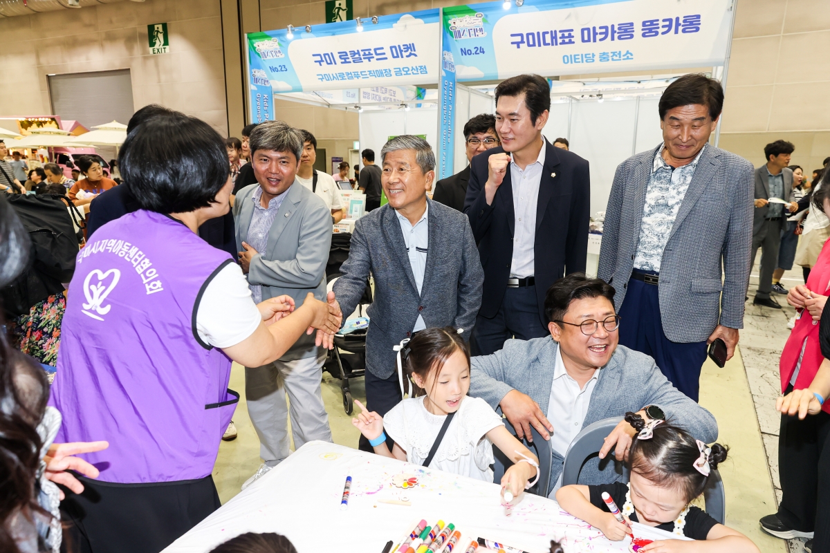 20250815-043[AMG_5835-1-아이천국 경북구미 페스티벌.JPG