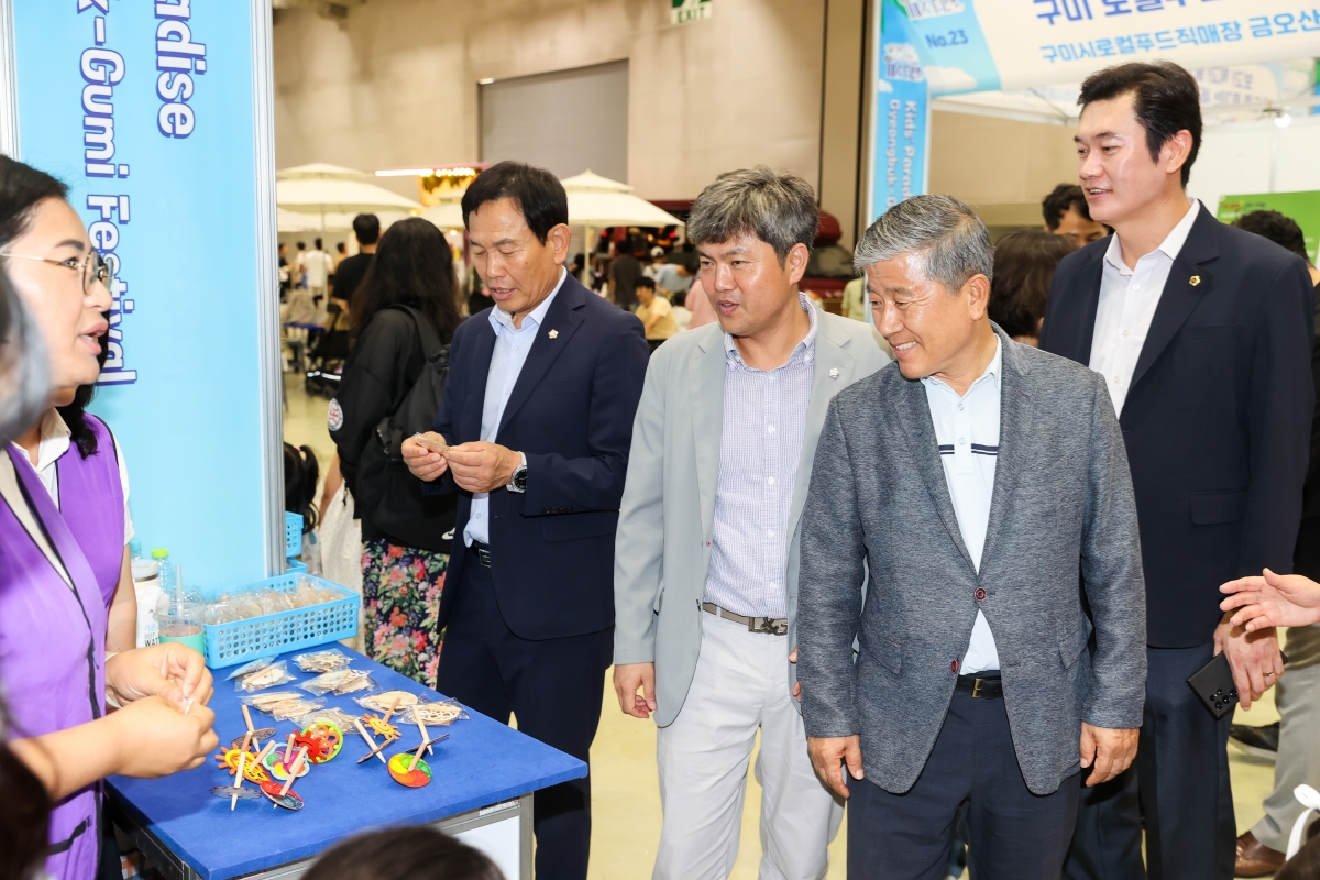 20250815-045[AMG_5840-1-아이천국 경북구미 페스티벌.JPG