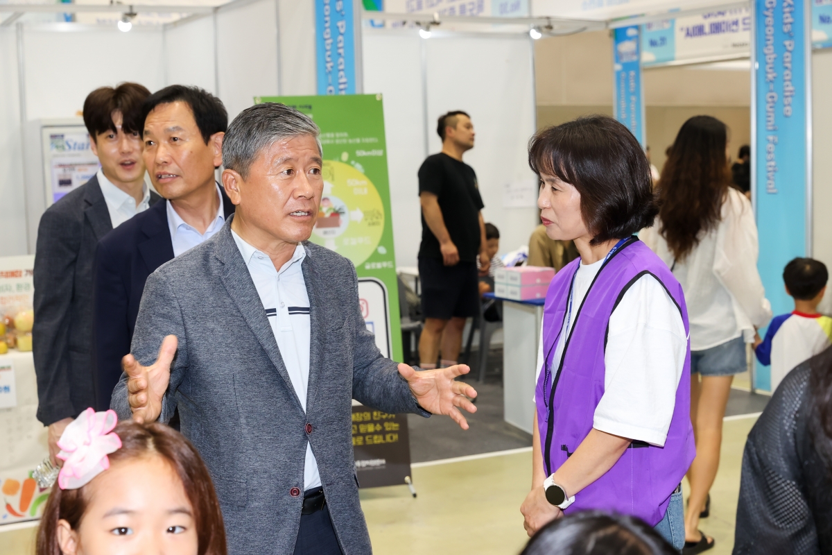 20250815-050[AMG_5850-1-아이천국 경북구미 페스티벌.JPG