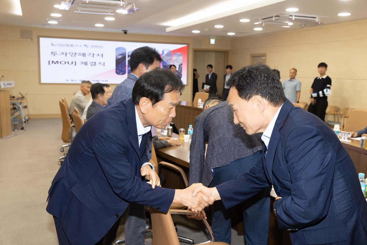 20250818-018[AMG_5920-다산정공 투자협약식.jpg