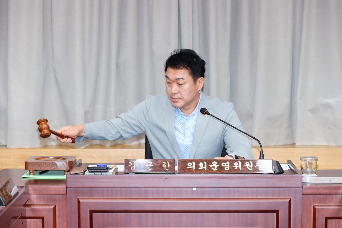 20250902-001[AMG_6309-1-폐회중 의회운영위원회 활동.JPG
