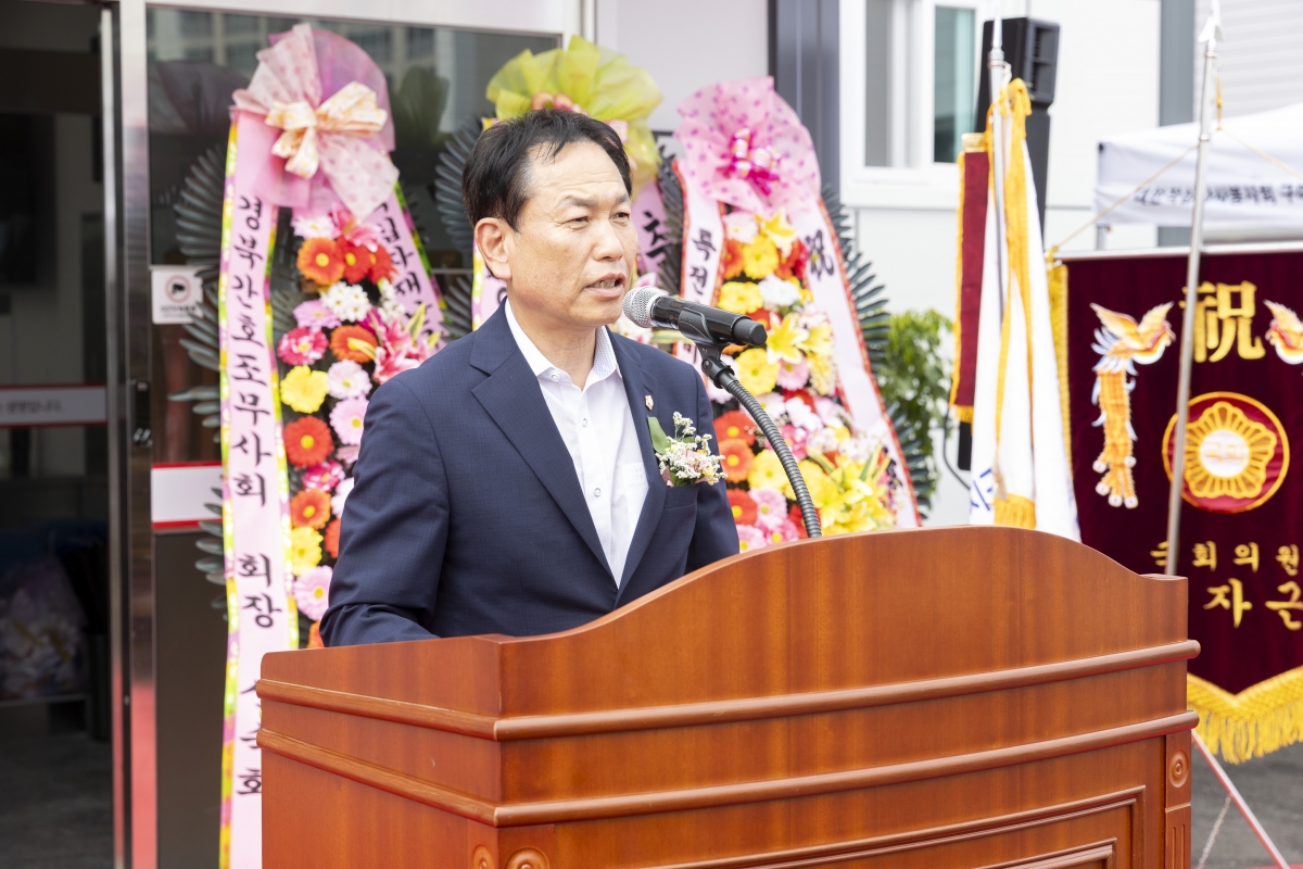 20250903-021[AMG_6394-2-적십자 재난구호센터 개소식.jpg